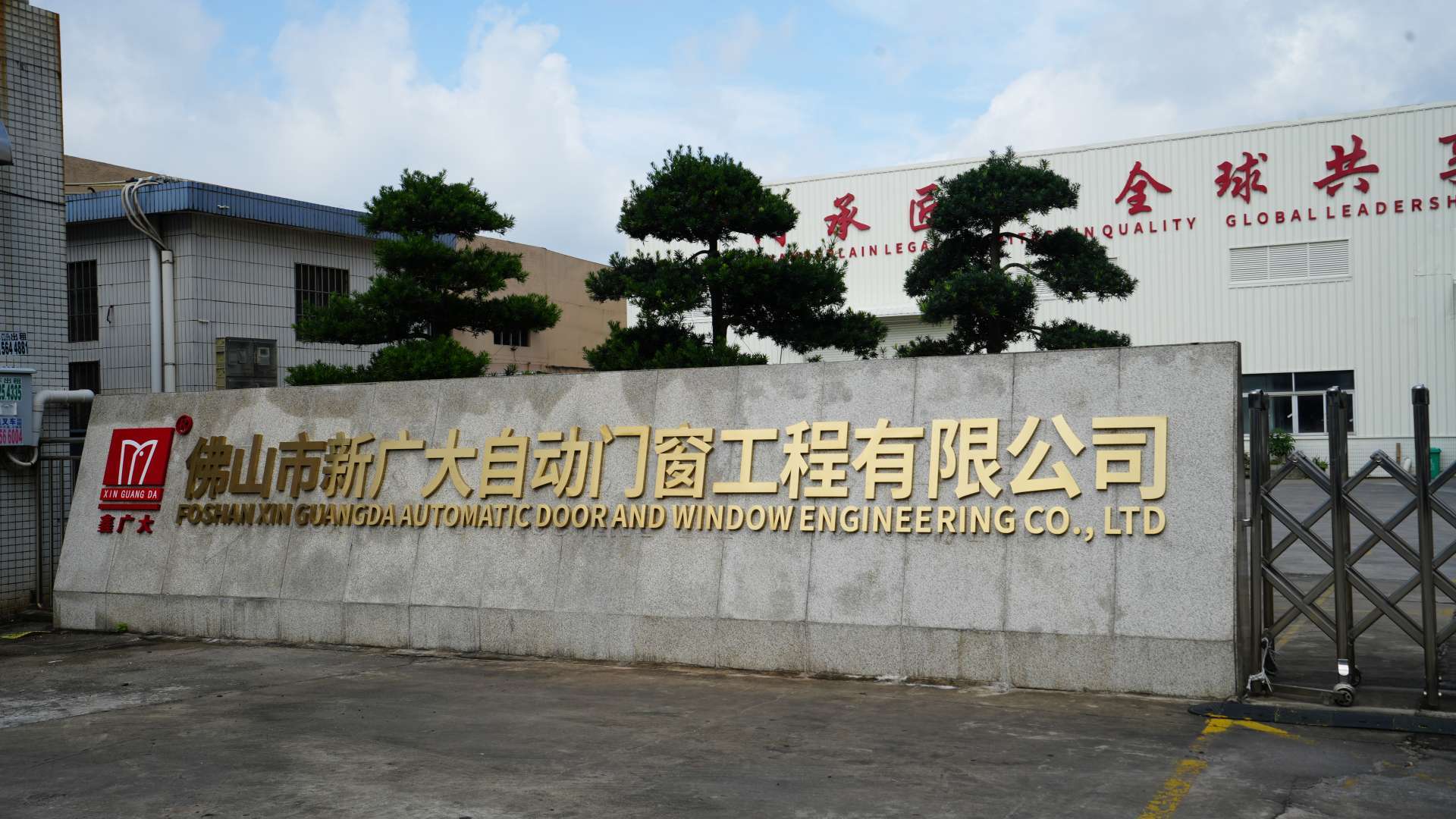 探寻新广大车库门,噪音大不大靠谱与否?