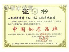 洪涛锦福家门业简介|霸州市洪涛锦福家门业 简介-中华门窗网