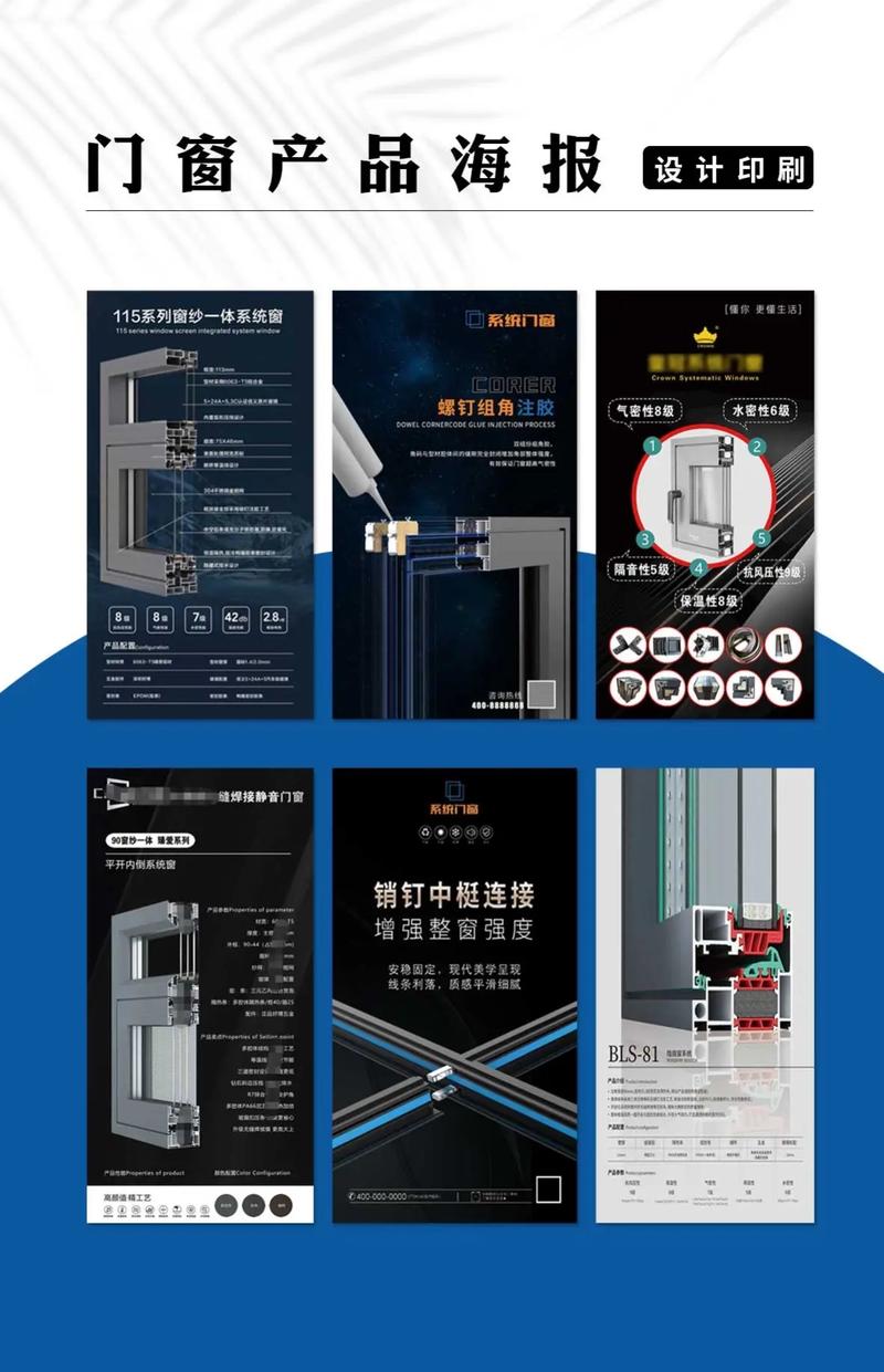 匠心筑造，品质之选——打造门窗工程宣传新视觉